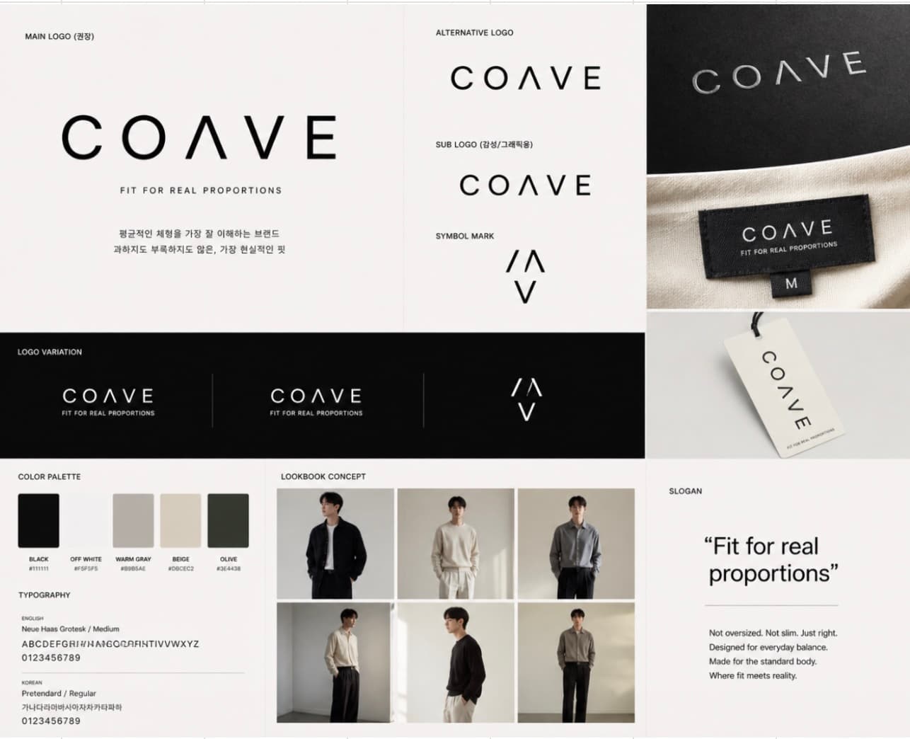 COAVE — common average, American casual